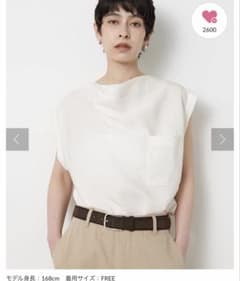 【美品/1回のみ着用】Whim Gazette ドレープノースリーブブラウスのサムネイル