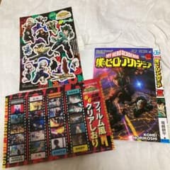 僕のヒーローアカデミア　付録3つのサムネイル