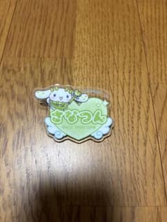 イコラブ　諸橋沙夏　シナモン　シナモロール　ファミマ　アクリルネームバッジのサムネイル