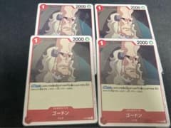 ワンピースカードゴードンのサムネイル