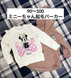 yk様　ミニー　秋冬パーカー　90 100 女の子のサムネイル