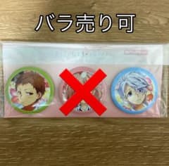 HoneyWorks 榎本虎太朗 綾瀬恋雪 缶バッジのサムネイル