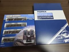 TOMIX 97217/97218 阪急電鉄 新2000系 基本セット増結セット - メルカリ