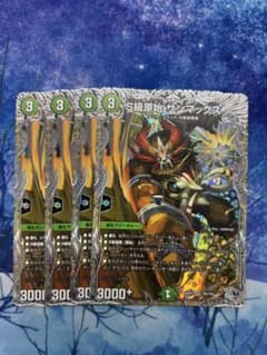 S級原始 サンマックス 銀トレ4枚セットのサムネイル