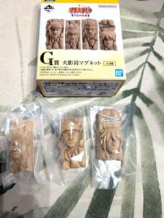 NARUTO 이치 반 쿠지 나루토 나카노시 시험편 G상 화영암 마그넷 3종 세트