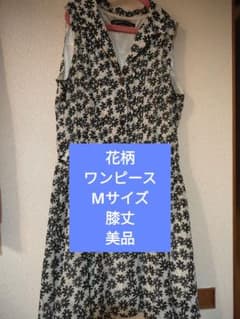 花柄 ノースリーブワンピース 膝丈 Mサイズのサムネイル