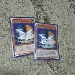 増g 二枚のサムネイル