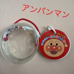 アンパンマン　キャラクターのサムネイル