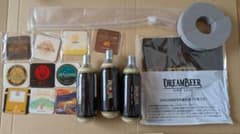 DREAMBEER 消耗品セットのサムネイル