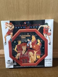 【早い者勝ち】未開封 当時物 スラムダンク ジグソークロック 湘北5人 パズル