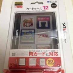 イマゼキ様専用のサムネイル