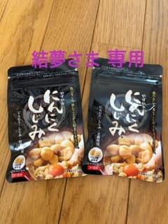 やずや にんにくしじみ 2袋のサムネイル