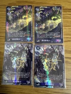 タイタモン　パラレル　まとめ売りセット タイタモン パラレル まとめ売りセット - メルカリ