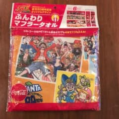 週刊少年ジャンプ50周年記念 ふんわりマフラータオルのサムネイル