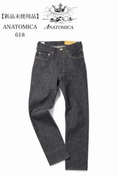値下げ】【新品未使用】ANATOMICA デニム 618 - メルカリ