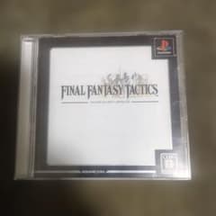 Thumbnail of FINAL FANTASY TACTICS PS タクティクス　ゲーム　fft
