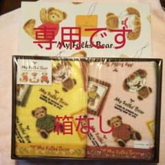 ✨タオルセット(箱入り)✨のサムネイル