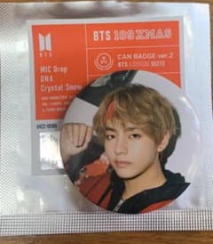 コンジュ様専用のサムネイル