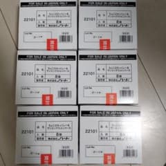 ちょこぶろっくしーる サンエックスユニバース 　8個　たれパンダ　リラックマのサムネイル