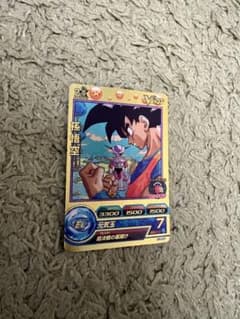 【超希少】ドラゴンボールヒーローズ Vジャンプ 孫悟空のサムネイル