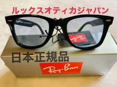 新品正規品 レイバン RB2140F 901/64 ブルーグレー サングラスのサムネイル