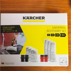 ケルヒャー スチームクリーナー用アクセサリーキットのサムネイル