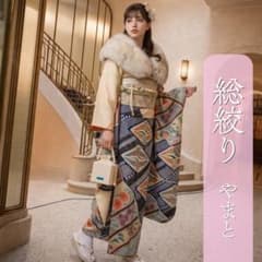 myz 総絞り 向い鶴 着物やまと ピンク ベージュ 正絹 振袖フルセット myz様専用 総絞り 向い鶴 着物やまと ピンク ベージュ 正絹 振袖フル