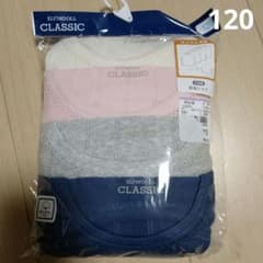 長袖下着　長袖肌着　インナー　120cm　 4枚組　女の子　新品　綿100%