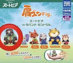 ズートピア 肩ズンFig. フラッシュのサムネイル