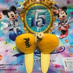 くまのプーさん 耳 ヘアピン Disneyのサムネイル