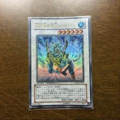 氷結界の虎王ドゥローレンのサムネイル