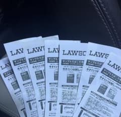 ローソン　サンプルタバコ　引換券44枚 ローソン サンプルタバコ 引換券44枚 【公式通販】