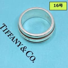 16号・廃盤】ティファニー グルーブド ダブルライン リング シルバー