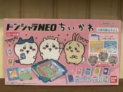ドンジャラNEO ちいかわ　未開封　箱ダメージあり