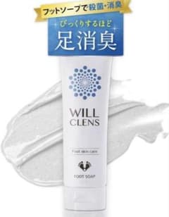 WILL CLENS FOOT SOAP フットスキンケアのサムネイル