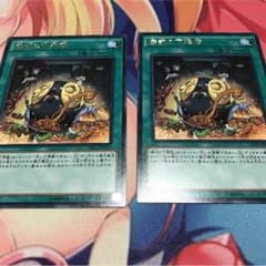儀式の下準備のサムネイル