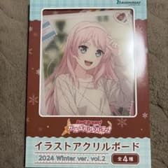 バンドリ！ガールズバンドパーティ！　イラストアクリルボード 2024