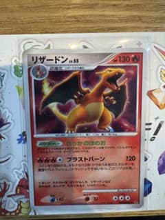 白*ま様 ポケモンカード リザードン LV55 ③ - メルカリ