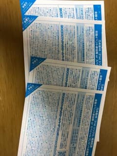 乃木坂46 全国握手券のサムネイル
