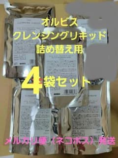 オルビス　クレンジングリキッド　詰め替え用　4袋セットのサムネイル