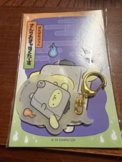 ポムポムプリン さんりおきゃらくたーず アクリルキーホルダーのサムネイル