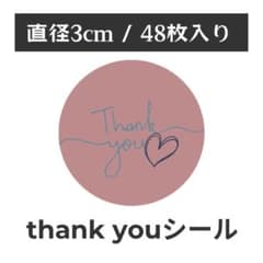 thank you サンキューシール 丸型 1シート48枚　TY-5のサムネイル