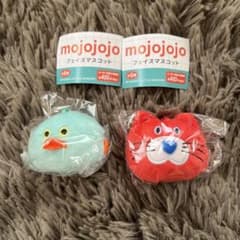 mojojojo フェイスマスコット 2点セットのサムネイル
