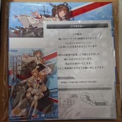 艦これアーケード 4周年 ストレージボックスのサムネイル
