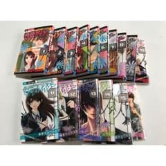 (完結) 電撃デイジー 1~16のサムネイル