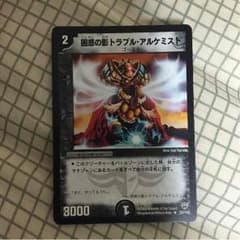 たろやん様専用のサムネイル
