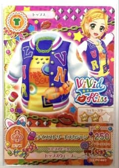 アイカツ！ ナイスストリートスカジャン カードのサムネイル