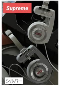Supreme Koss PortaPro Headphones silverのサムネイル