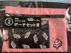 BiSH1番くじ　ポーチセットのサムネイル