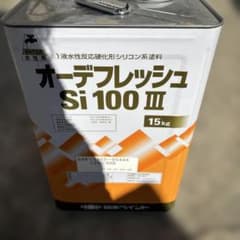 6886様専用！！日本ペイント　オーデフレッシュS i100 IIIのサムネイル